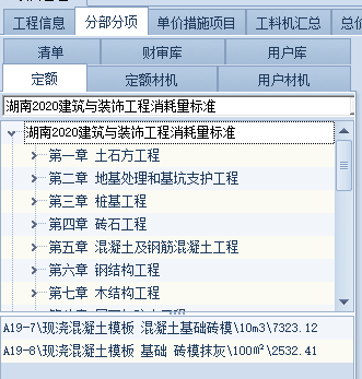 胎膜