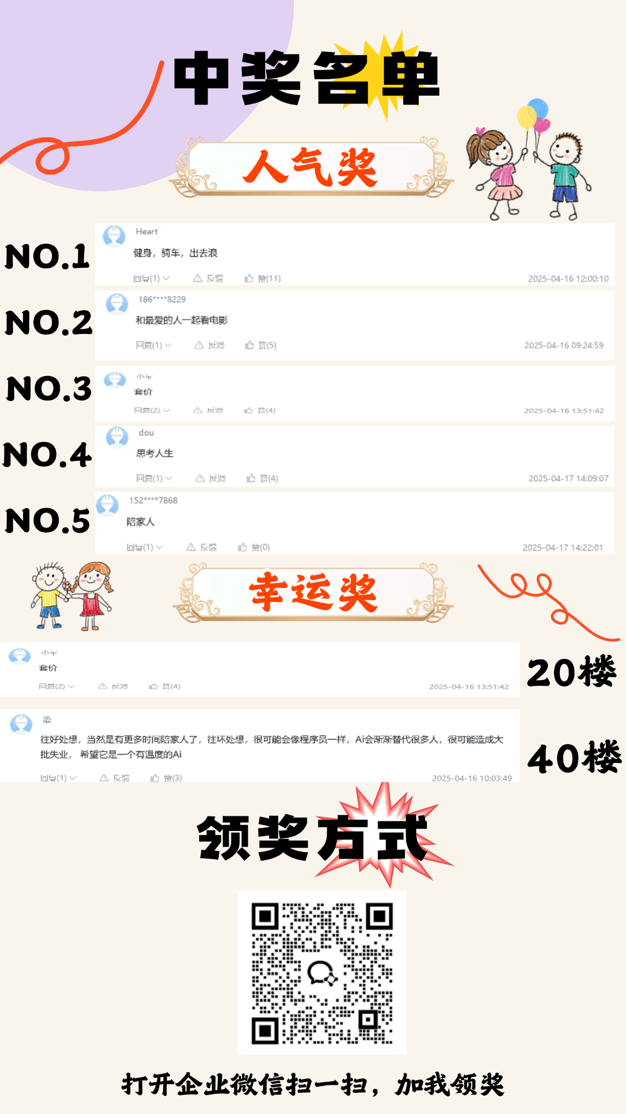 軟件應(yīng)用