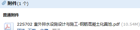 求圖