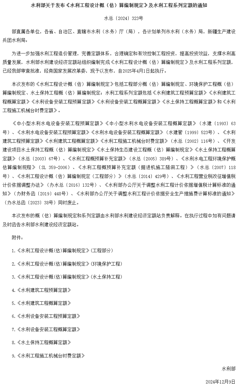 23號文