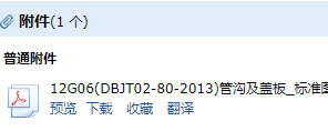 過梁