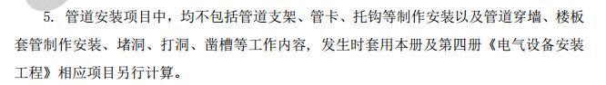 雨水管