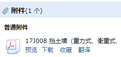 求圖