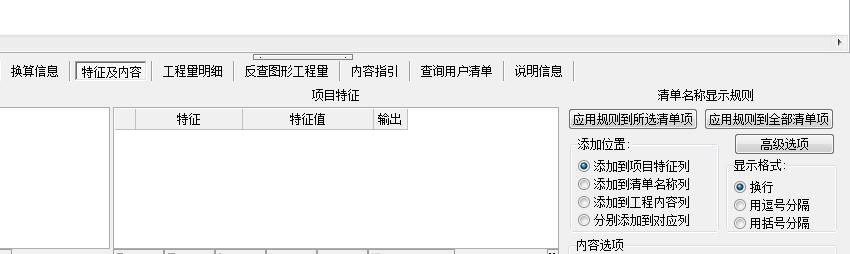 套做法