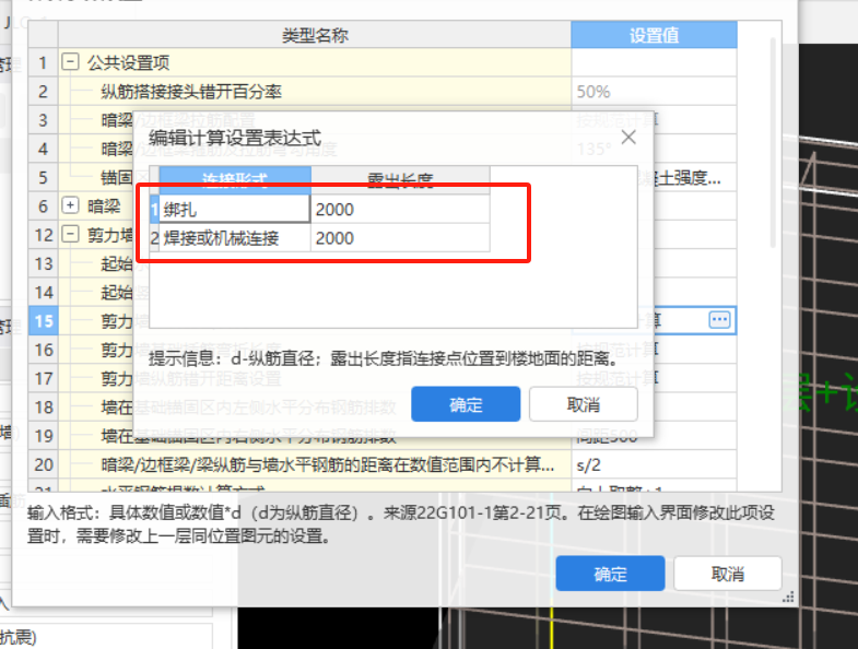 建筑行業(yè)快速問(wèn)答平臺(tái)-答疑解惑