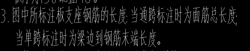 負筋