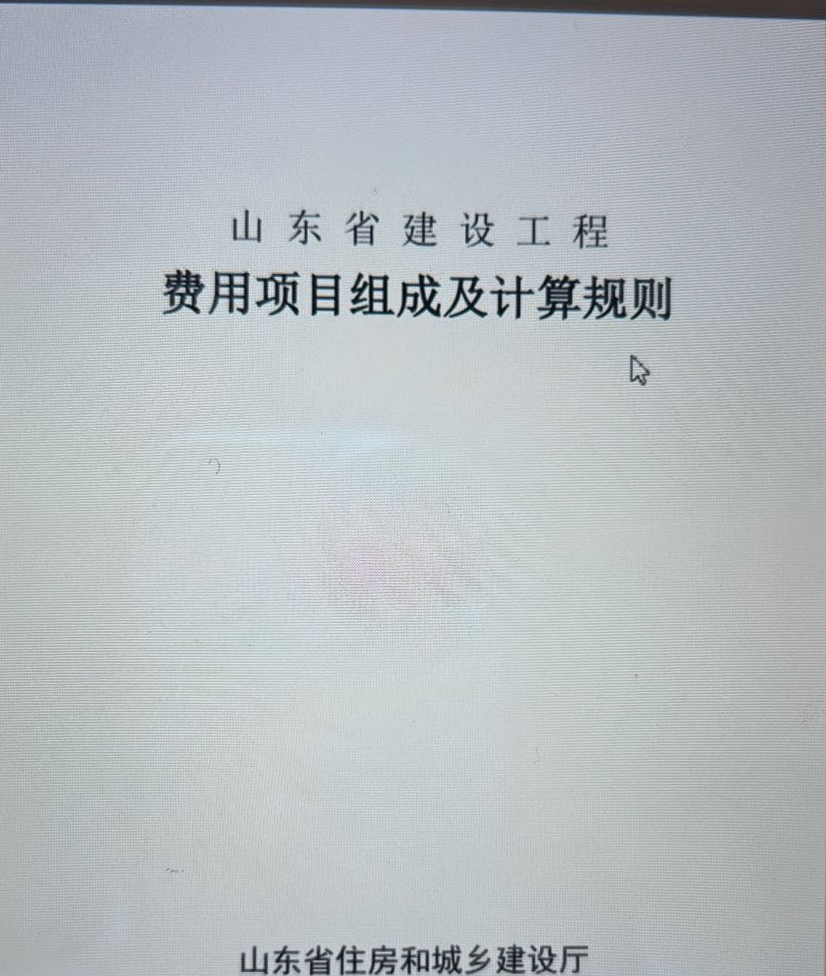 項(xiàng)目組成