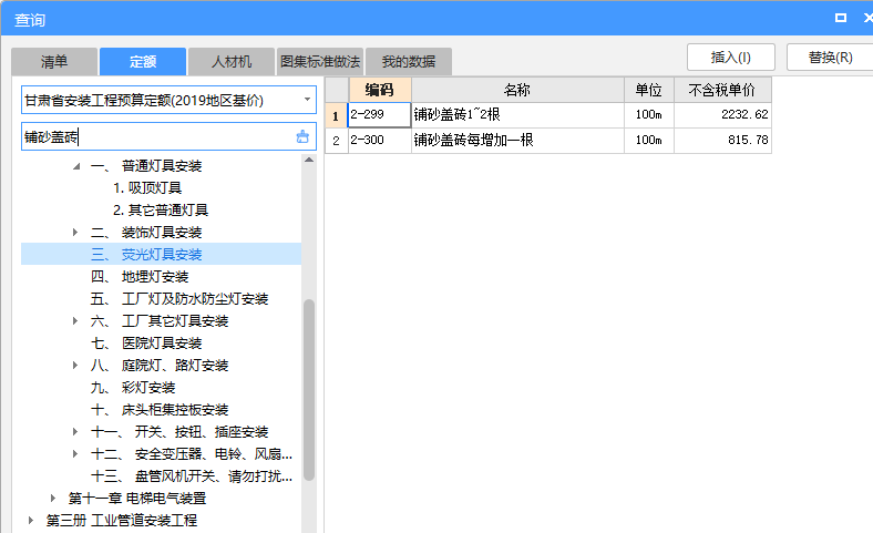 計(jì)算工程