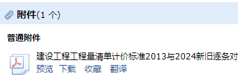 13清單