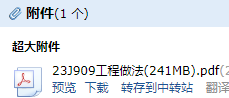j909圖集