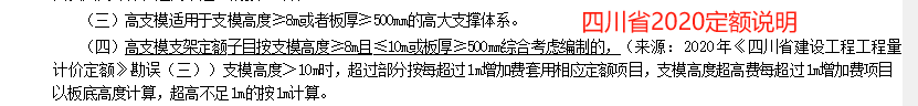 板投影面積