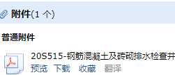 求圖