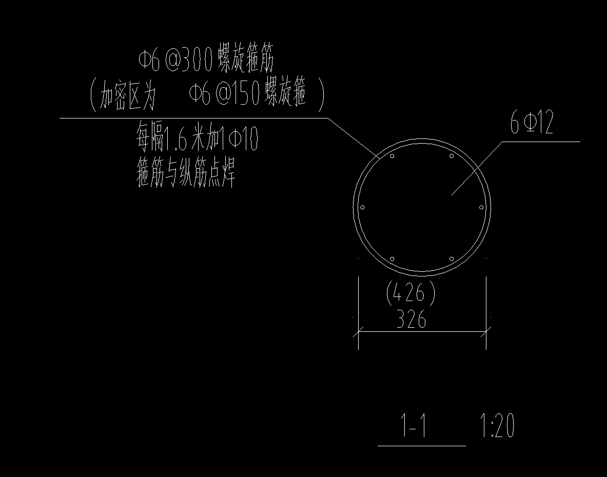 樁