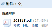 檢查井