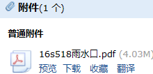 求圖