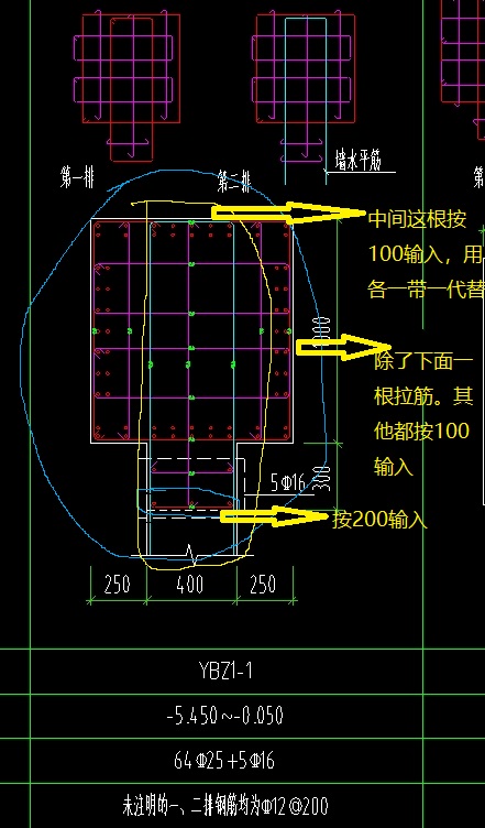 拉筋