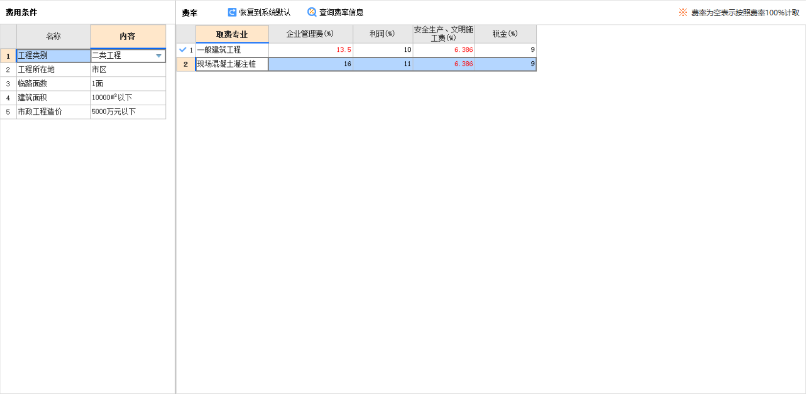 答疑解惑