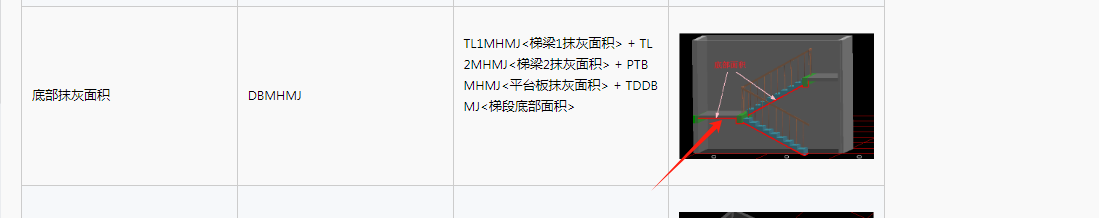 天棚做法