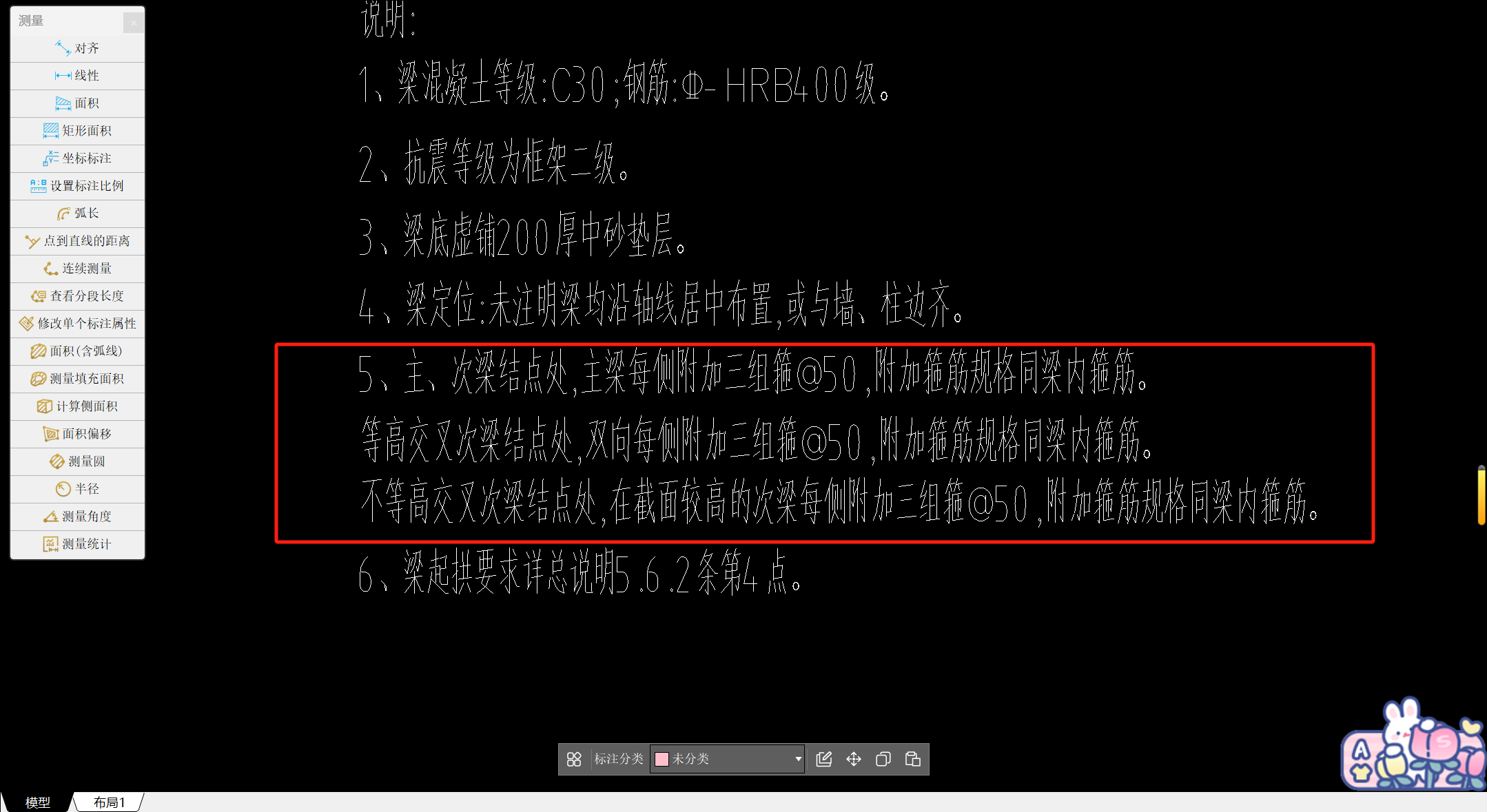 答疑解惑