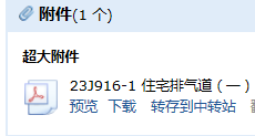16圖集