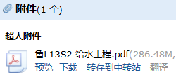 12圖集