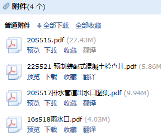 水工