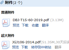 樁