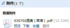 求圖
