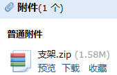 消火栓
