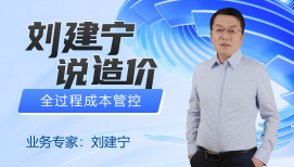 招標圖紙總價包干中出現的問題？