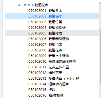 定額