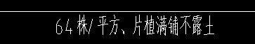 定額