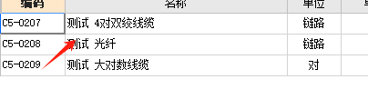 定額