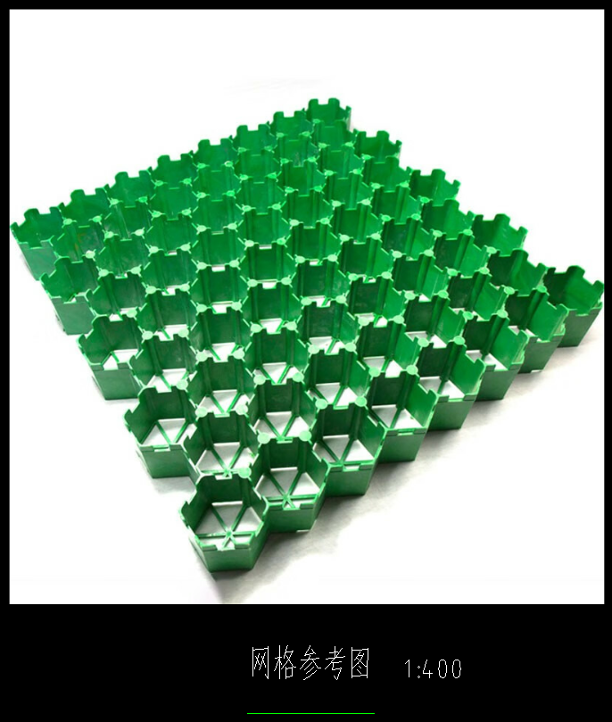 網(wǎng)格護(hù)坡