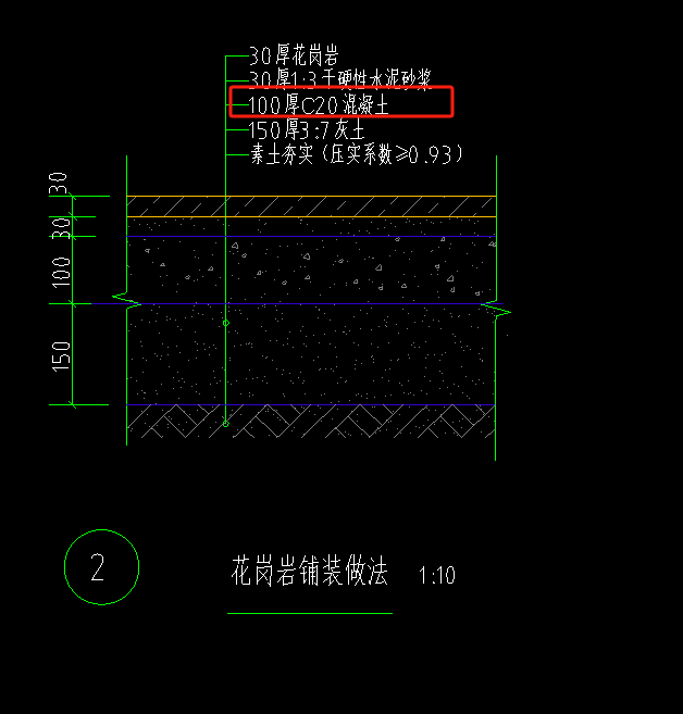 支模