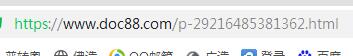 壓型