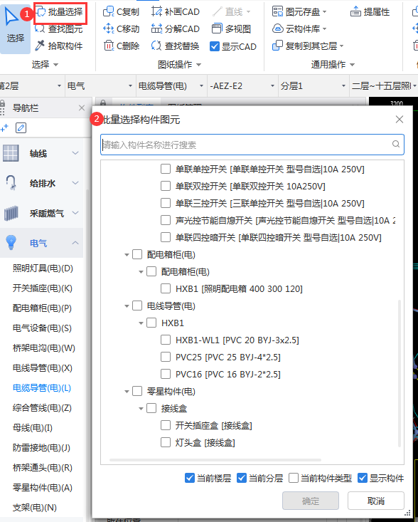 統(tǒng)一刪除