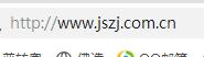 江蘇省定額