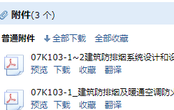 求圖