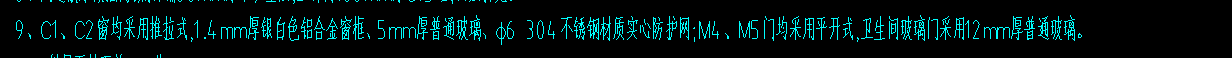 窗套
