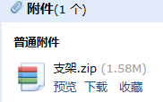 算量