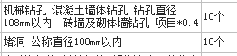 磚墻