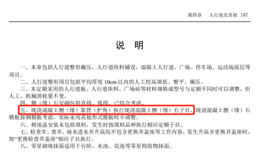 立緣石