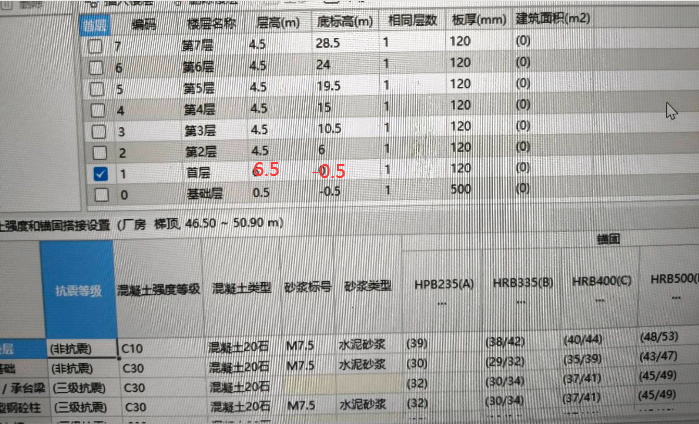 廣聯達服務新干線