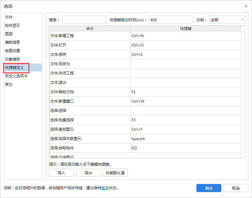 算量