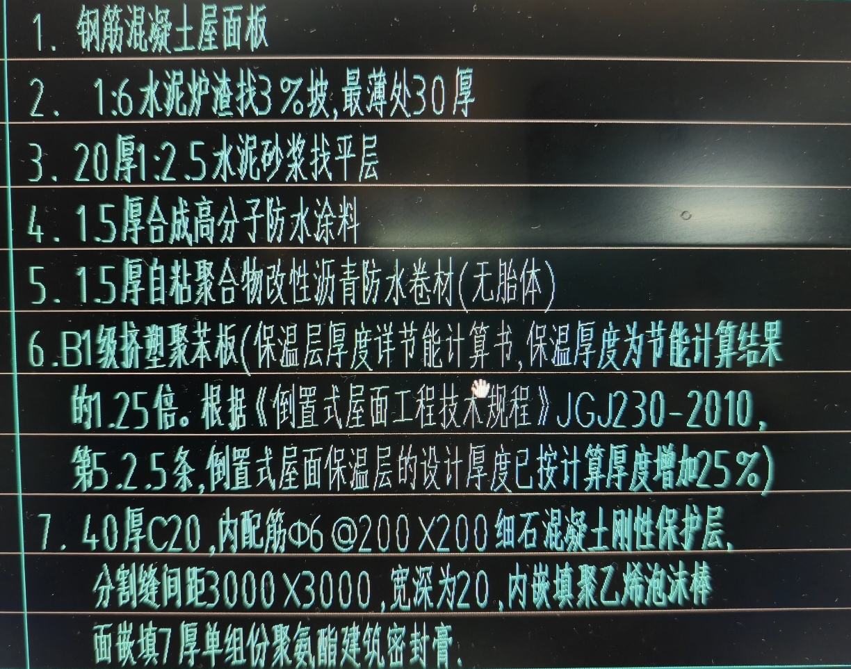 套定額