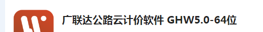 云計價