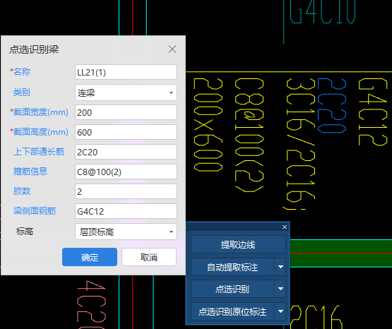 廣聯(lián)達(dá)服務(wù)新干線