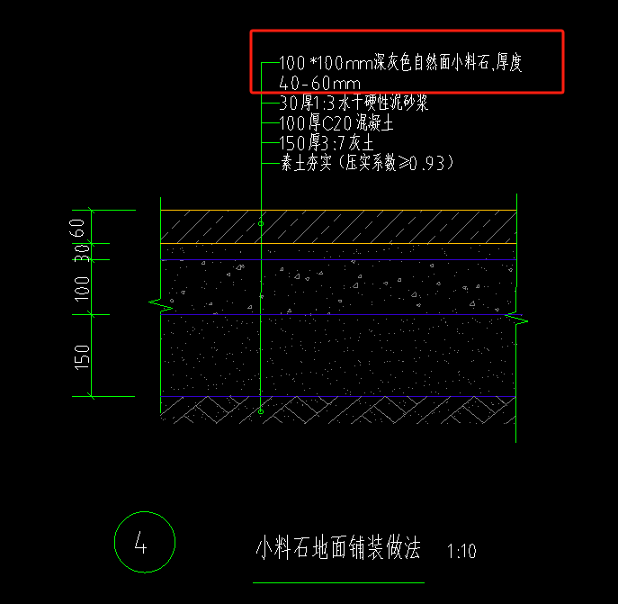 修繕定額