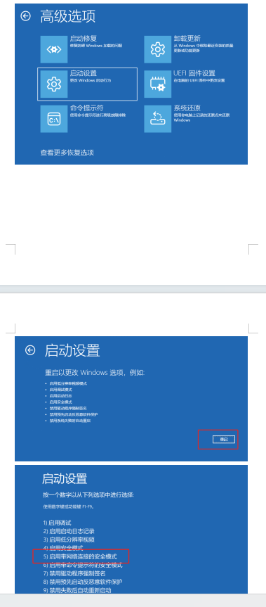 答疑解惑
